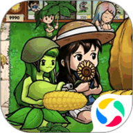 植物大战怪兽（无尽版）