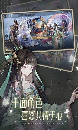 绝对演绎 1.23 安卓版 4
