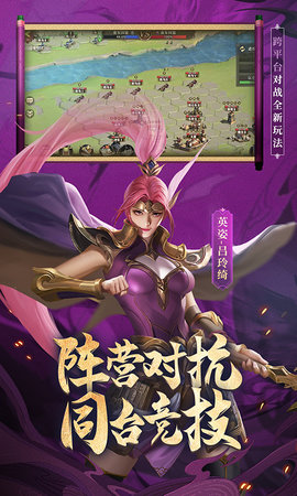 少年三国志：零 1.0.10024 安卓版 5
