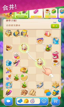 拼图发烧友 1.2.0 安卓版 3