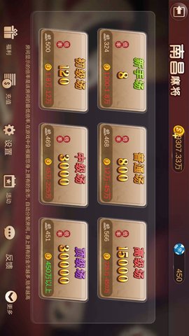 黄金海岸麻将 1.0.157 安卓版 2