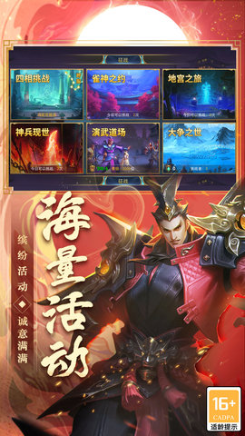 御龙无双 1.0.31 安卓版 4