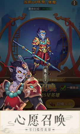 少年宝莲灯 1.0.1 安卓版 3
