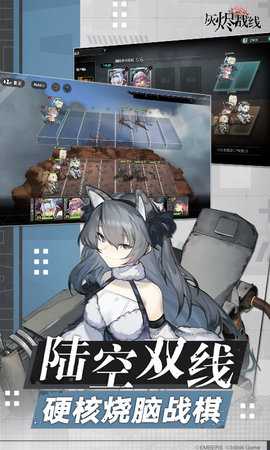 灰烬战线 1.0.60 安卓版 1
