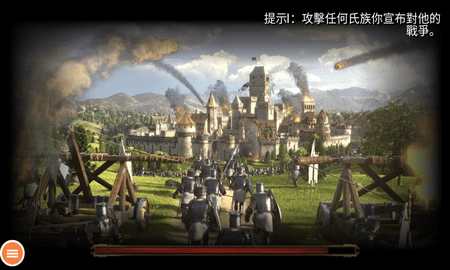 钢铁之躯2新大陆 1.5 安卓版 1