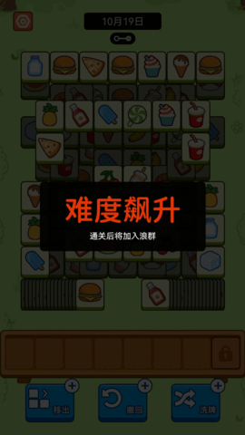 浪哩个浪 1.0.9 安卓版 1