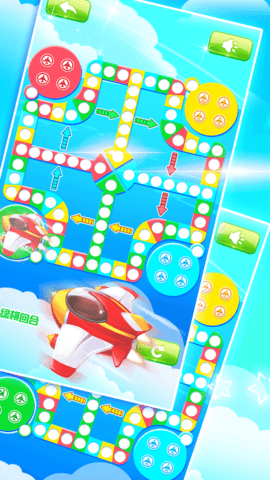 飞行棋黄金版 1.8.4 安卓版 3