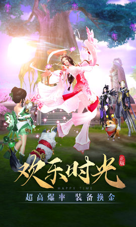 太古神王 10.2.0.135 官方版 4