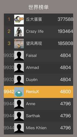 骰子大作战 1.0.8 安卓版 3