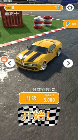 汽车漂移 1.8.9 安卓版 3
