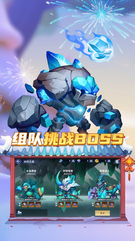 弹弹奇妙冒险 1.1.13 安卓版 3