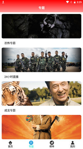 小王影视app 7.4.3 安卓版 1