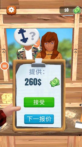 木工雕刻 2.9.5 安卓版 3