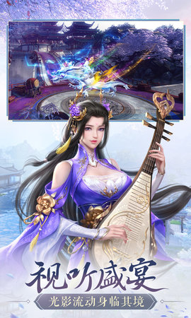 鸿图归来 3.1.0 安卓版 3