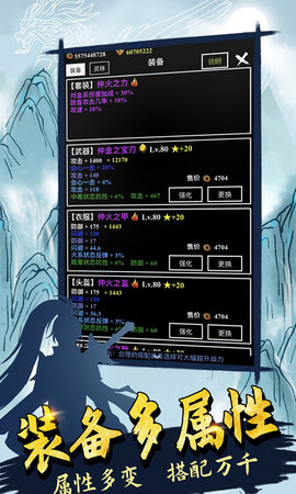 无尽洪荒 10.0.83 安卓版 3
