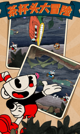 茶杯头大冒险 106206 安卓版 3