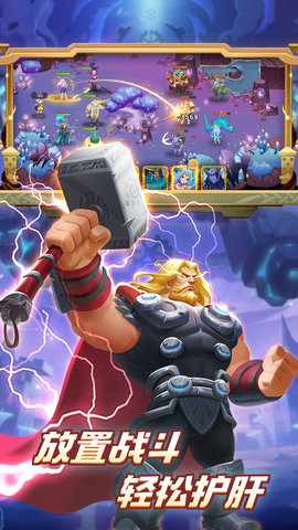 怪咖英雄 1.00.33 安卓版 2