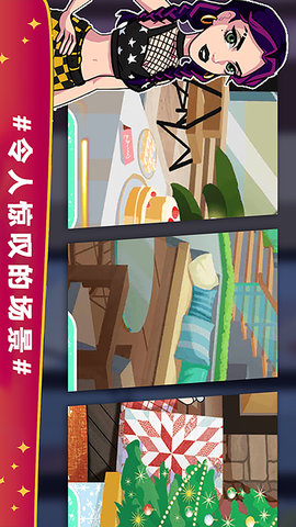 魔法公主独角兽舞会 2.3 安卓版 3