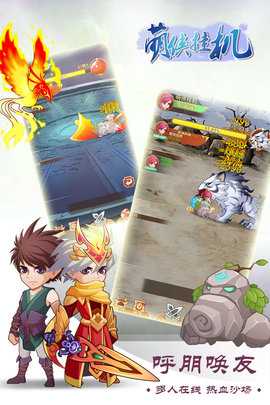 萌侠挂机yyb 1.0.11.2 安卓版 9