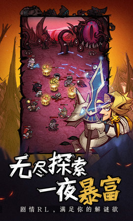 艾尔多战记 2.0.2 安卓版 4