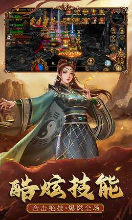 暴击联盟（免费VIP） 1.0.32 安卓版 2