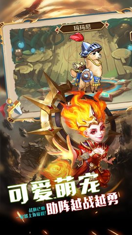 部落突击 4.0 安卓版 2