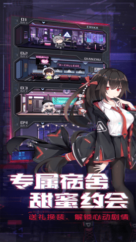 魂器学院 12.34 安卓版 3