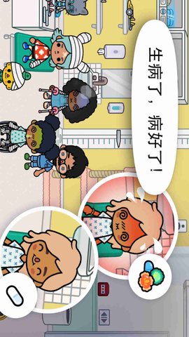 托卡：医院 1.4.2-play 安卓版 3