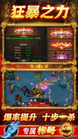 众矢之地 2.1.11 安卓版 3