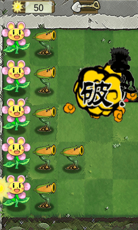 植物僵尸战争 1.2 安卓版 3