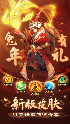 新仙魔九界 11.63 安卓版 1
