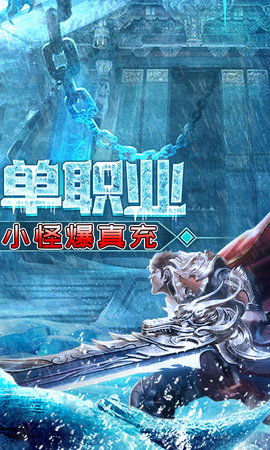 屠龙圣域 1.0.2 安卓版 2