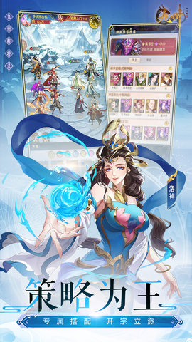 九州群将录 1.0.6 安卓版 1