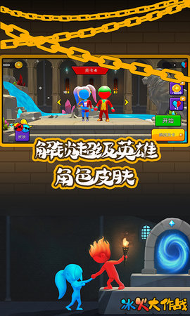 红与蓝 1.2.0 安卓版 1