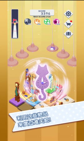 迷失猫咪的冒险之旅 1.0.2 安卓版 4