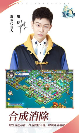 半盏复古行 1.0.3 安卓版 1