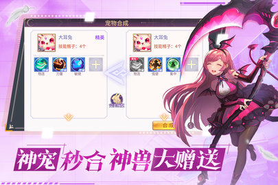 战鼓之翼 3.1.902 官方版 1