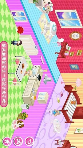 魔法公主房间设计 2.3 安卓版 1