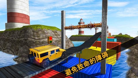 吉普车特技大师 1.6 安卓版 1