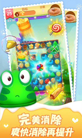 精灵消消乐 4.0.13 安卓版 2