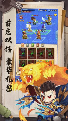楚汉争霸OL手游 2.47 安卓版 2