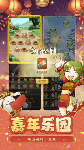 魔力宝贝归来 1.4.2 安卓版 2