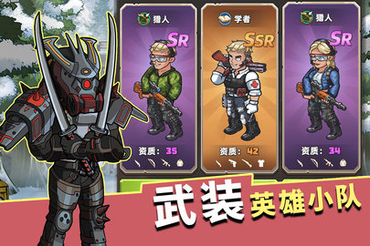 生存几何 1.1.8 安卓版 2