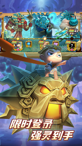 怪咖英雄 1.00.33 安卓版 1