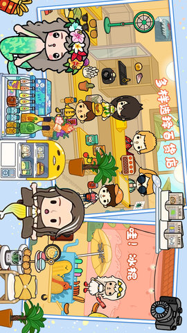 托卡小镇水上乐园 1.11 安卓版 2