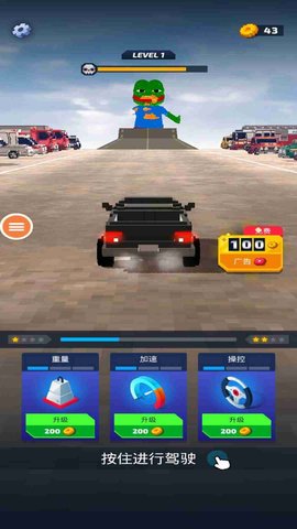 像素飙车 1.3.4 安卓版 2