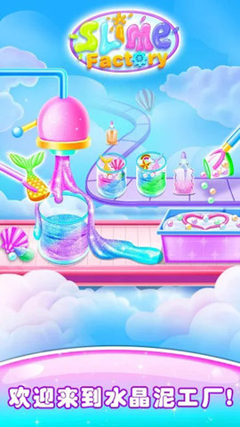 美味棉花糖制作 2.3 安卓版 3