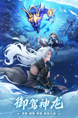 万灵山海之境 1.0.0 安卓版 2