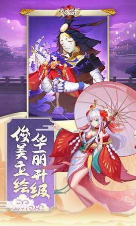 侠客道：送姜子牙 5.1 安卓版 2