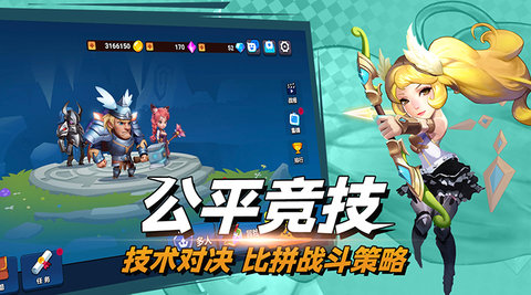 决战幻境 1.34 最新版 4